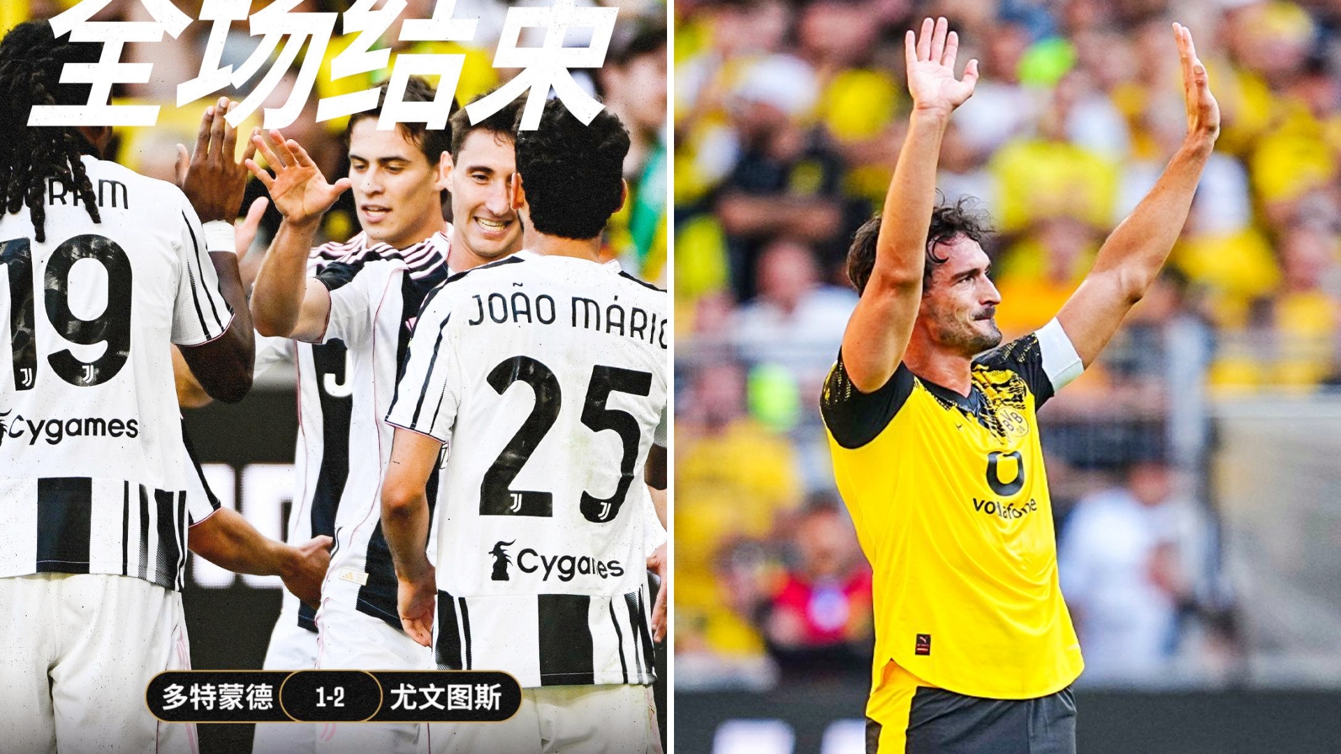 尤文图斯前锋获胜球队关键胜利,贡献全场最佳表现的简单介绍 尤文图斯前锋获胜球队关键胜利,贡献全场最佳表现的简单介绍